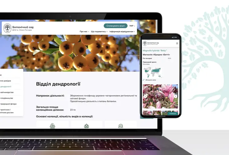 Our Community Projects: The Dnipro Botanical Garden